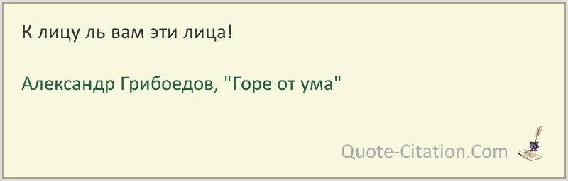 Горе от ума 2 явление 5