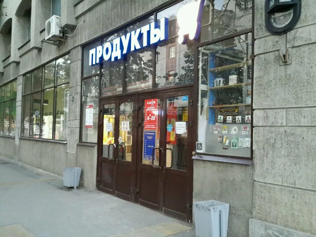 проспект ямашева 69. универсам казань где. проспект победы 194 магнит. аптека живика казань восстания 58. улица карбышева 15 казань.