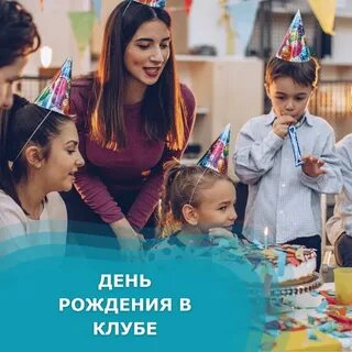 Kids up