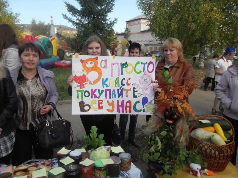 подслушано в жешарте доска объявлений свежие