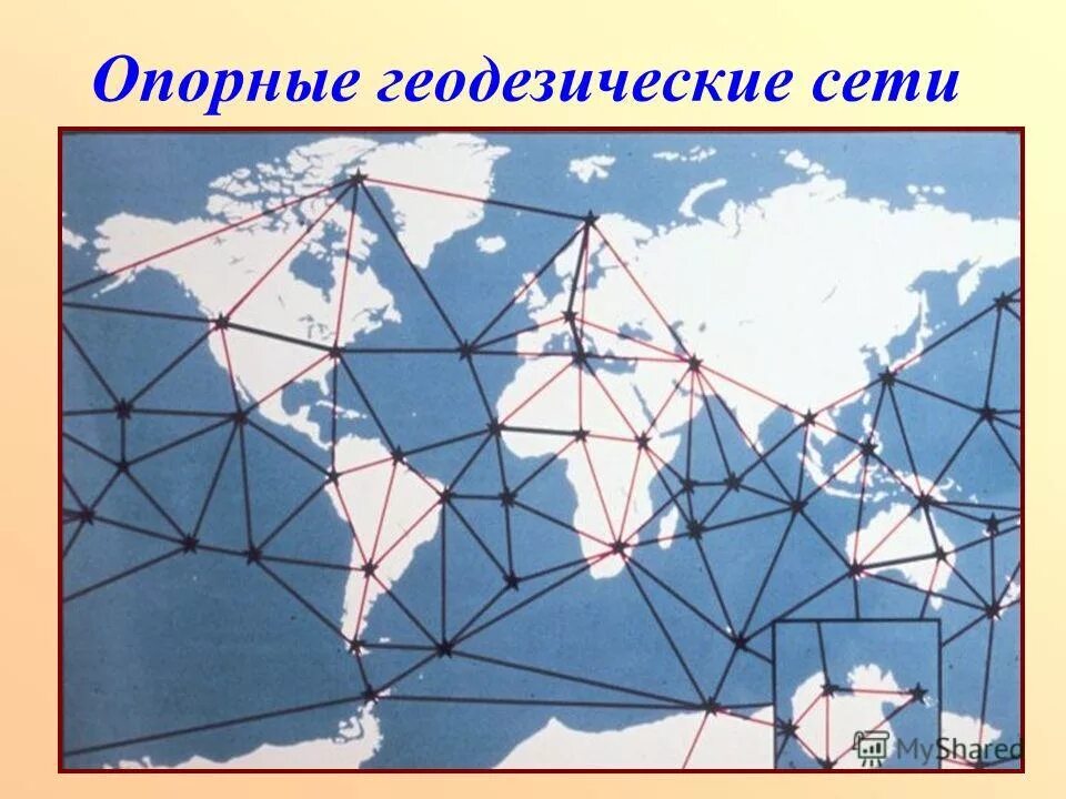 Опорная геодезическая сеть. Сгущение опорной геодезической сети. Опорные сети в геодезии. Пункты государственной геодезической сети триангуляции 1, 2.