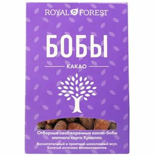 Королевское какао
