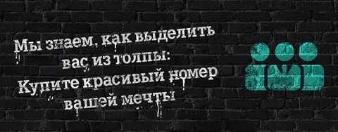 Не выбирай красивую 1