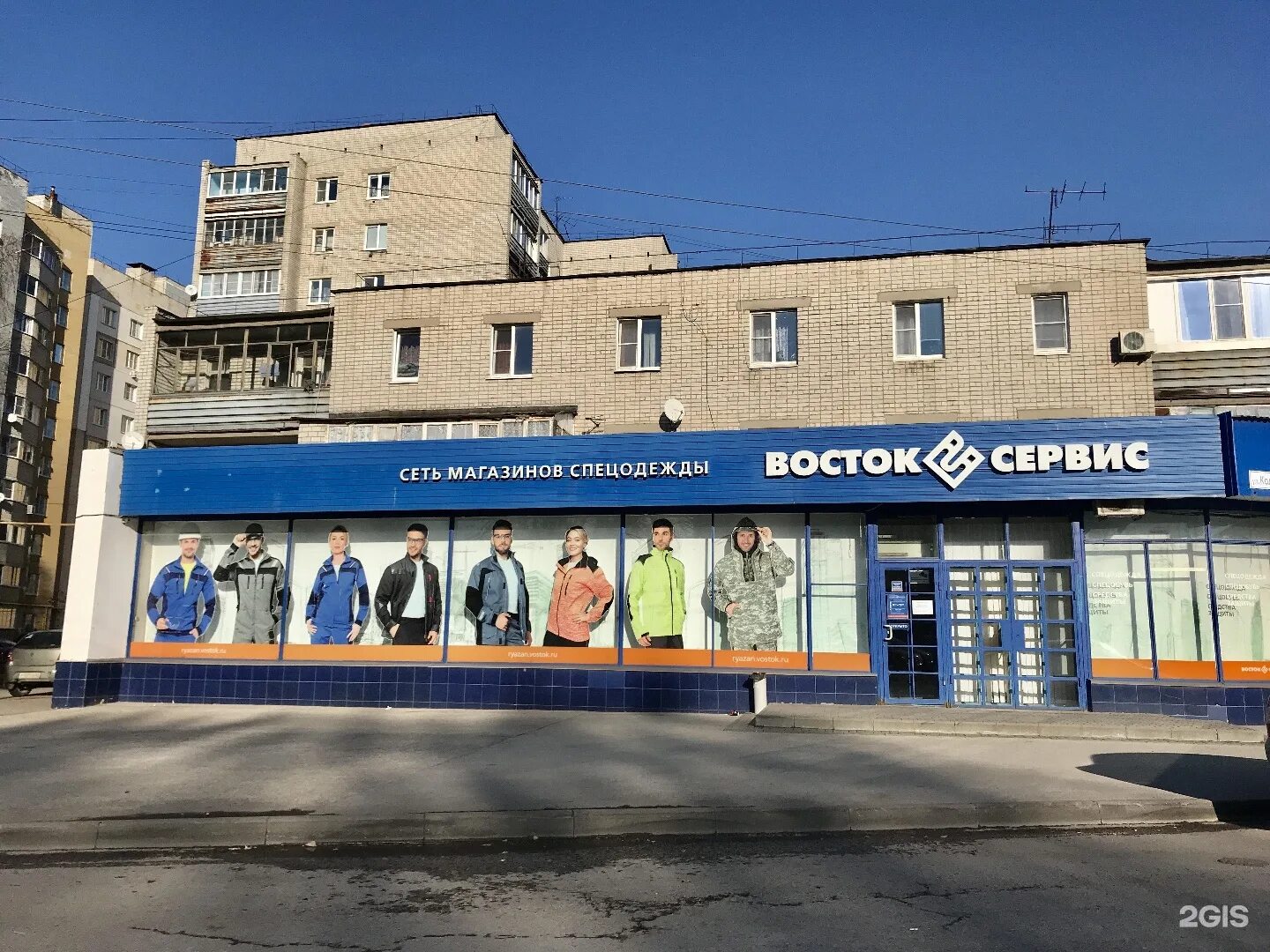 улица токарей 68 екатеринбург. восток сервис фото магазинов. восток сервис астрахань. базарная ул. восток сервис спецодежда на карте.