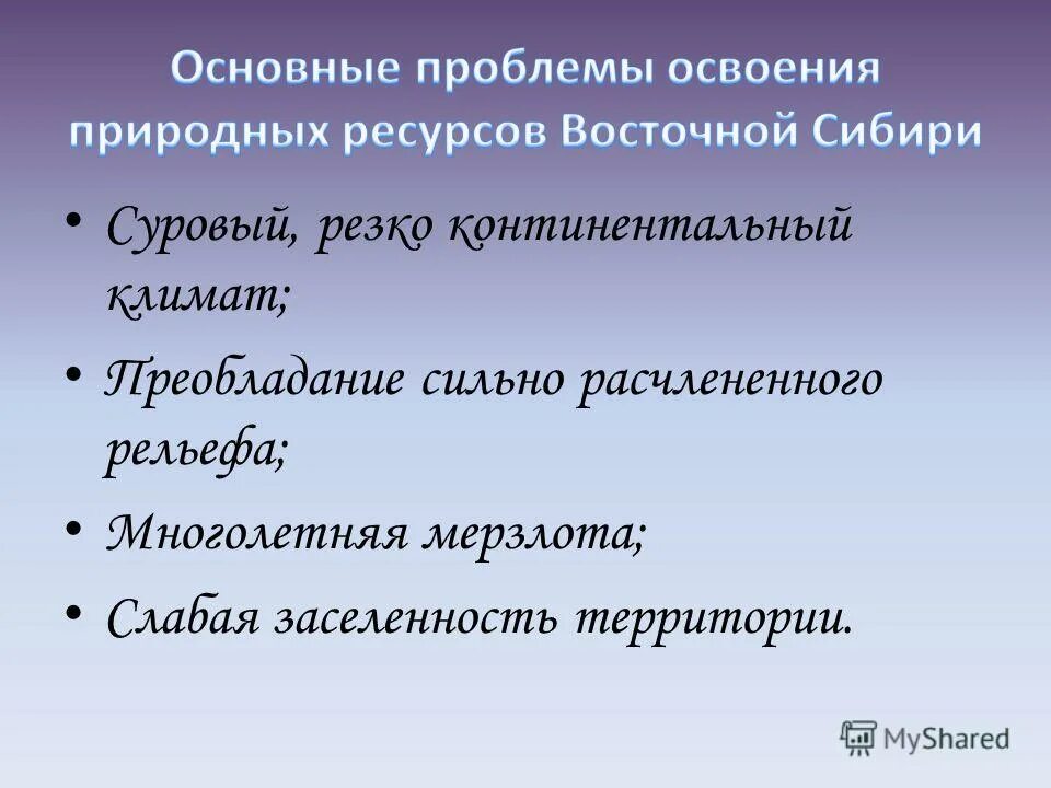 В районе очень благоприятные природные условия