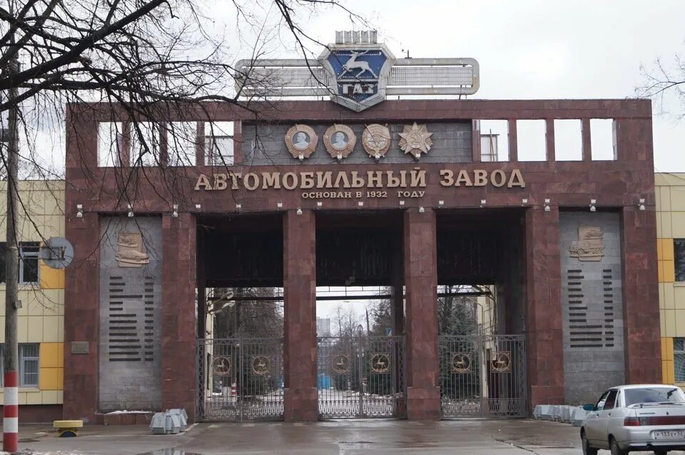 Завод газ расположен в городе. Нижний новгород горьковский автозавод. завод газ нижний новгород автозавод. проходная автозавода газ нижний новгород. нижний новгород автозаводский район автозавод газ.