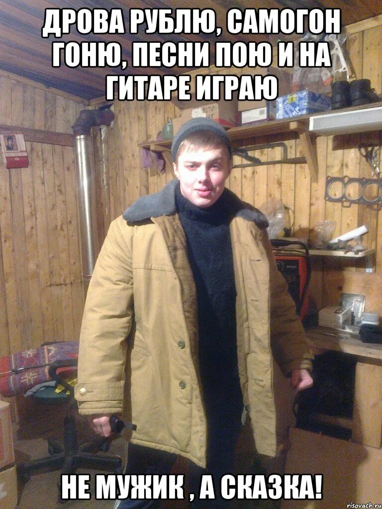 Гнать гонять. Самогон мем. гнать самогон. мемы про самогон. мем гонишь самогон?.