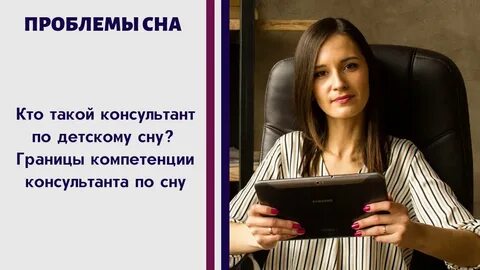 Перепутала дни