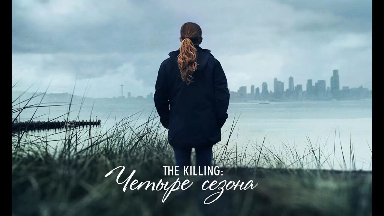 Katy perry the one that got away обложка. The one that got away. The one that kills. The kills группа. Диего луна в клипе кэти перри.