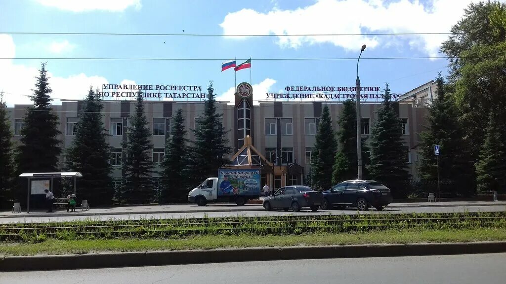 Регистрационная палата казань. Регистрационная палата казань авангардная. Кадастровая палата казань. Кадастровая палата казань. Кадастровая палата казань.