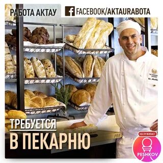 Зарплата в туле