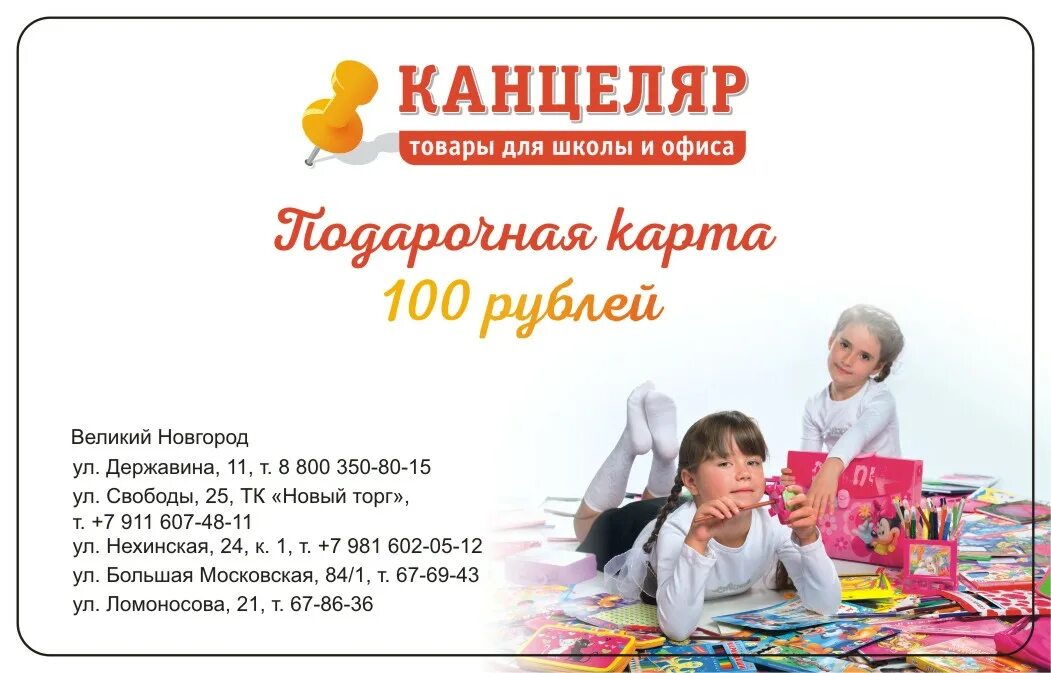 ул зелинского 11 великий новгород. адрес великий новгород сайт. адрес великий новгород сайт. пенсионный фонд великий новгород. адрес великий новгород сайт.