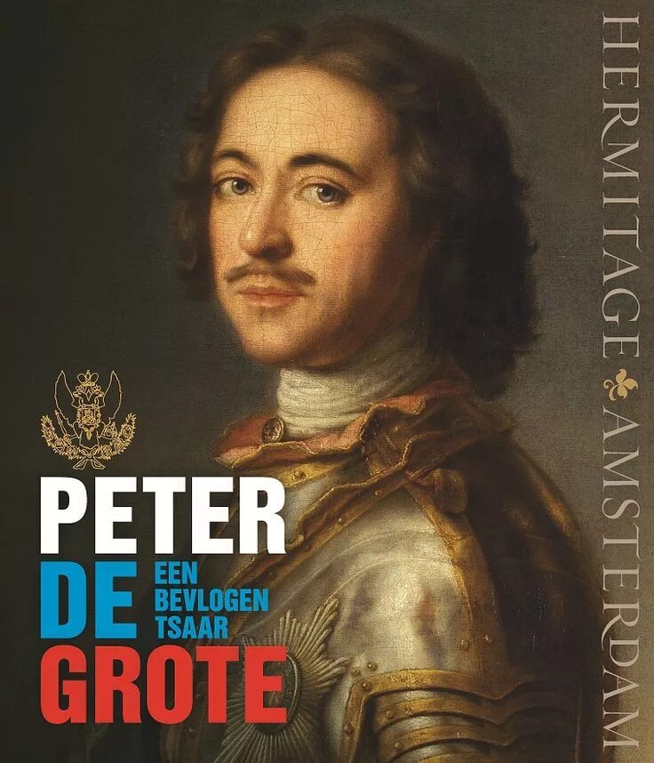 Peter’s the Greatest. Peter the great short Biography. Peter 1 peter the great