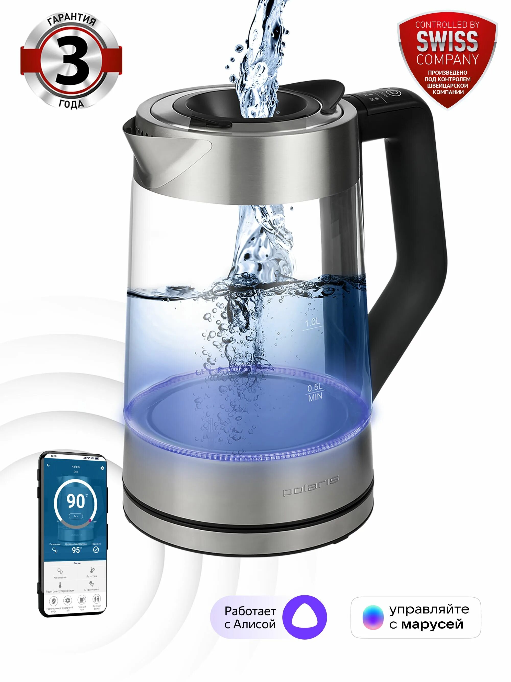 Polaris 1725cgld wifi iq home. Polaris 1725cgld wifi iq home