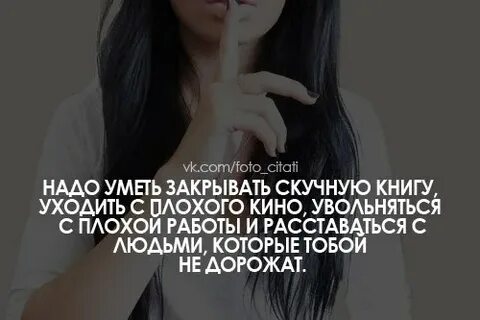 Уметь закрыть