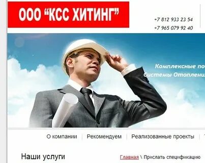 Главная присылайте