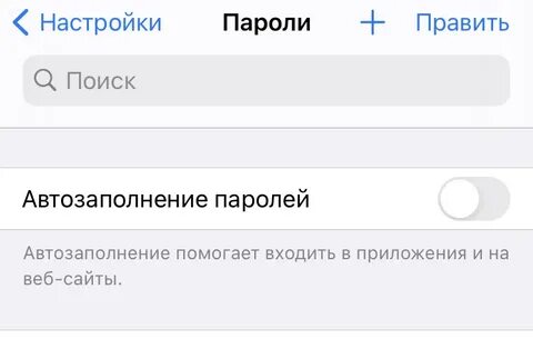 Заблокировали настройки