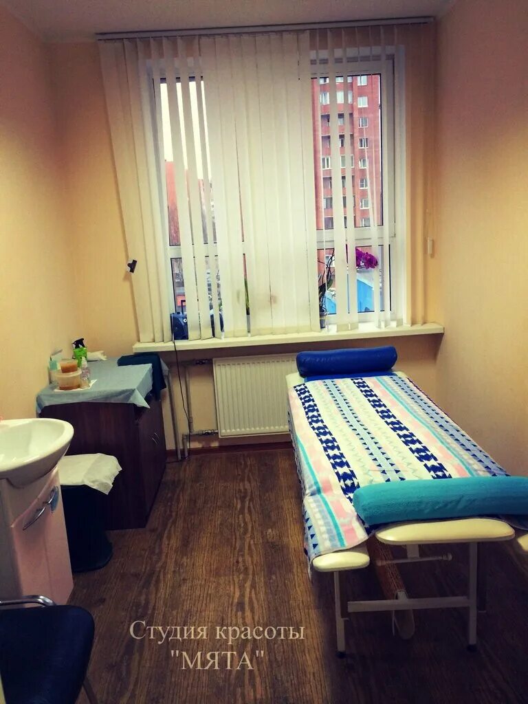 парикмахерская мята королев. мята парикмахерская екатеринбург. салон красоты мята пятигорск. пушкинская 373 салон красоты мята. мята нижний тагил салон красоты.
