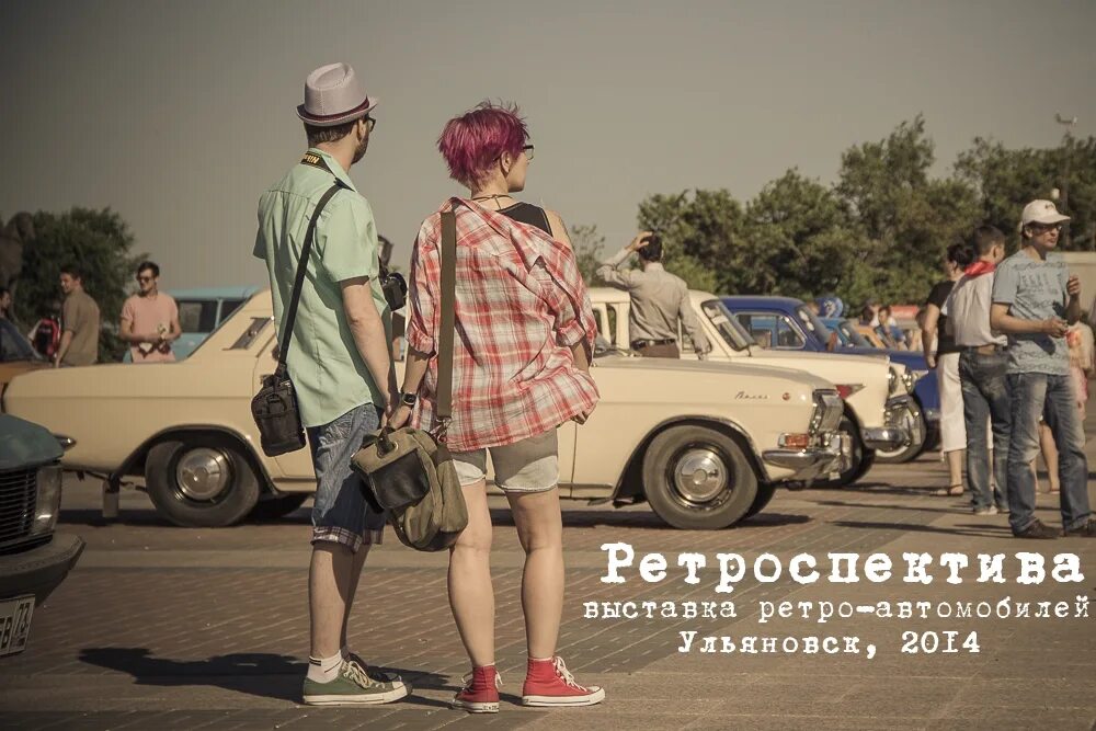 Ретроспектива проблемы. Ретро оби. ретроспектива дня. ретроспектива проекта фото. городские известия ретроспектива.