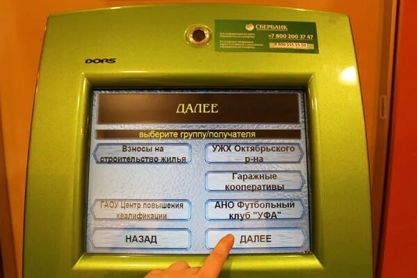 Оплата через терминалы qiwi. Как открыть дверь через терминал. Терминал фоллаут 4 экран. Терминал фоллаут 3. Фоллаут 4 компьютерный терминал.