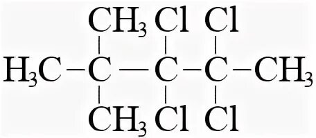 Бром диметилбутан. Реакция Кучерова 3,3 диметилпентин 1. 3 4 Диметилпентин 1 структурная формула. 2 3 Дибром 2 3 диметилбутан. 2 3 Дибром 2 3 диметилбутан Koh.