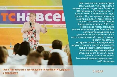 Дети 2025