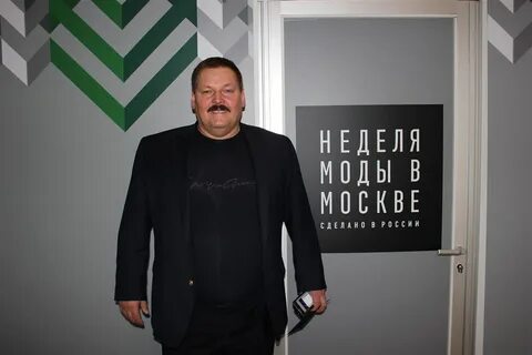 Биография таежного