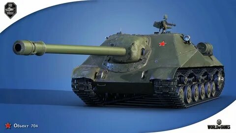 Об 704