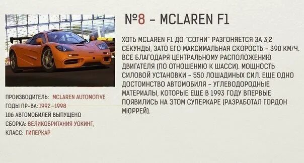 Максимальные лошадиные силы. Максимальные лошадиные силы в автомобиле. машина с максимальным количеством лошадиных. сто лошадиных сил. мощность автомобиля в лошадиных силах.