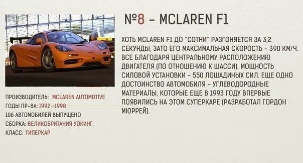 10 лошадиных сил скорость. Максимальные Лошадиные силы в автомобиле. Машина с максимальным количеством лошадиных. СТО лошадиных сил. Мощность автомобиля в лошадиных силах.