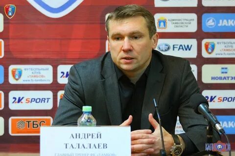 Тренера тамбова