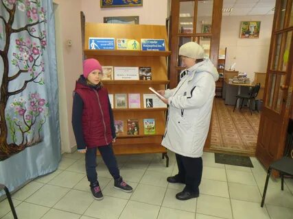 День белой трости в библиотеке
