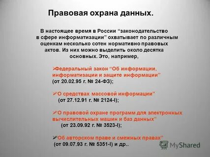 Оценить многие