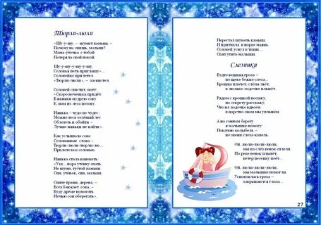 Играет ветерок шумит