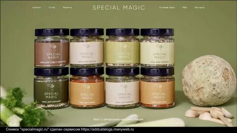 Special magic