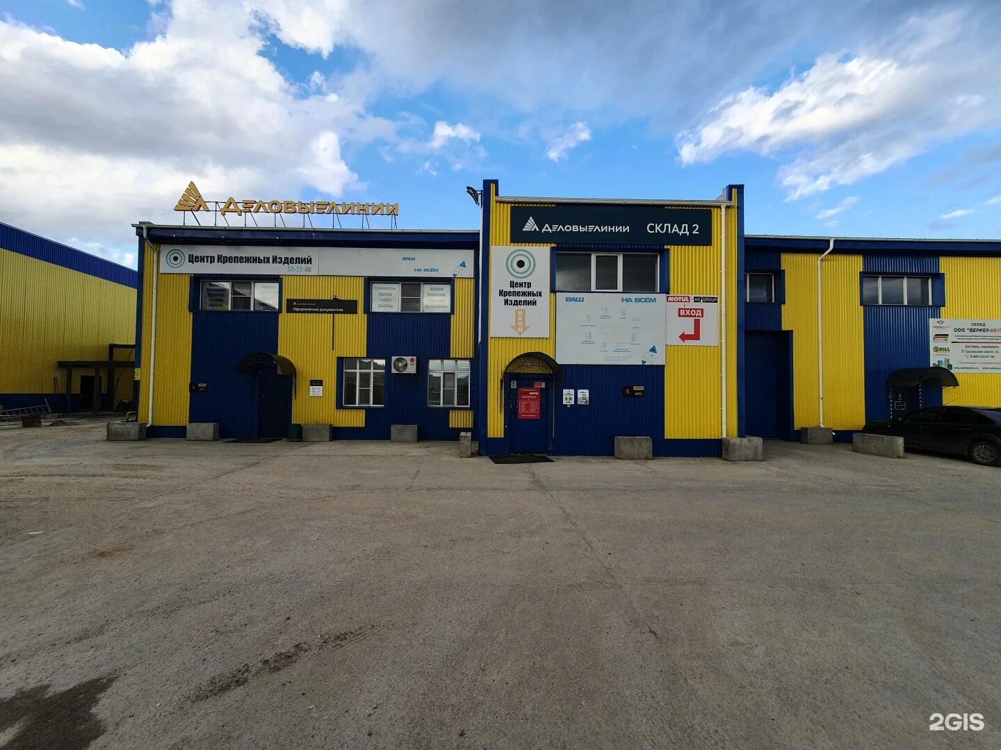 деловые линии - Transportation Service in Сыктывкар