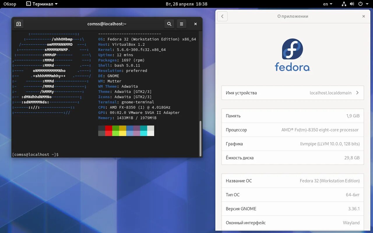 Fedora codecs. Fedora 32 workstation. fedora linux 32 bit. fedora системные требования. fedora современный интерфейс.