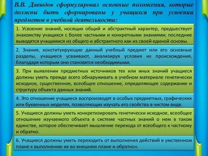Знание другими словами