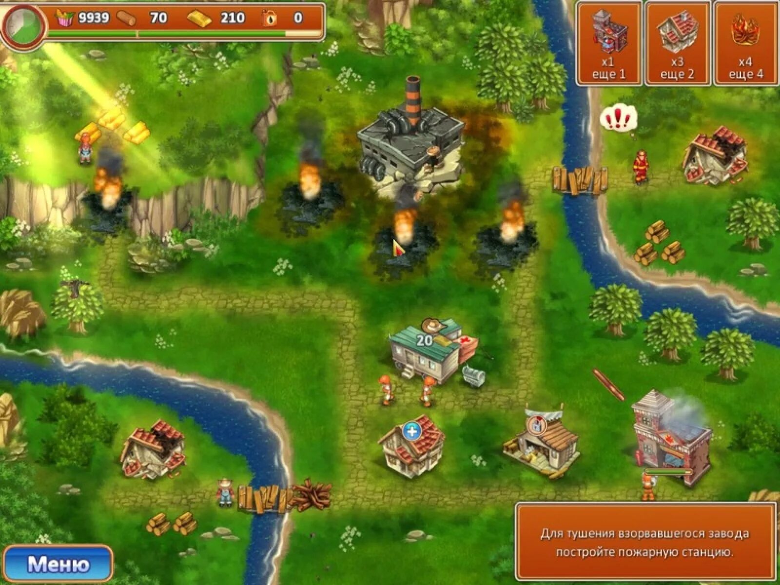 Спасатели игра. Спасение игра. Отважные спасатели алавар. Спасатели игра. Яркие картинки для приставки игры спасатели.