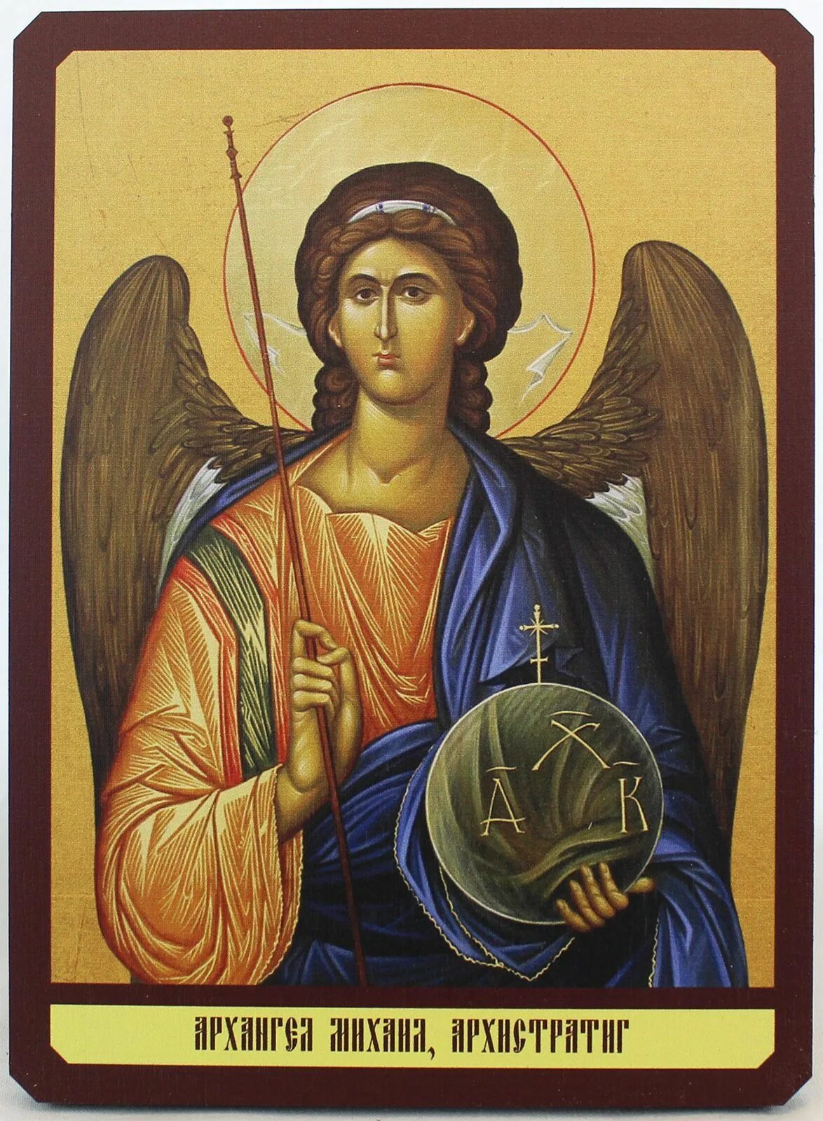 Икона архангела михаила. Архангелы иконография. Архангелы иконография. Ростовая икона архистратига михаила. Архангелы иконография.