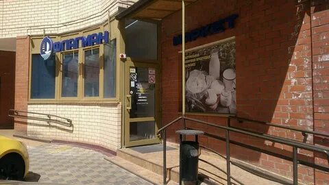 Флагман краснодар