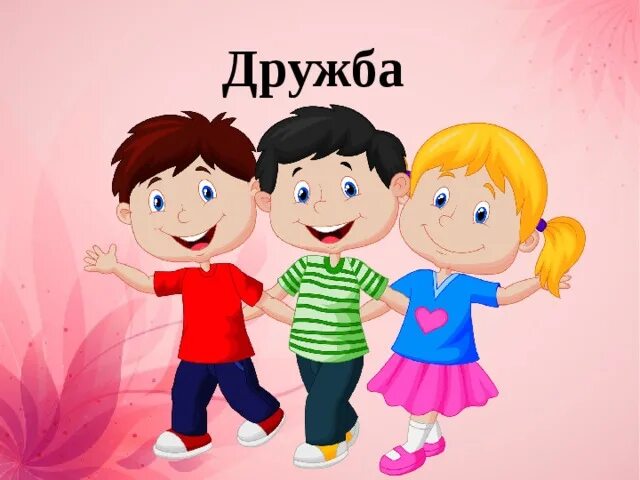 Класс, Английский, Английский язык