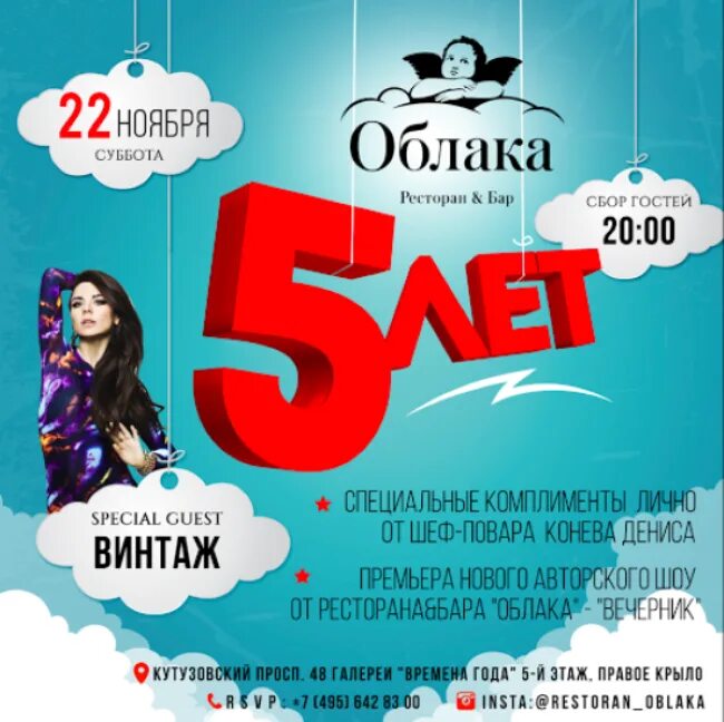 Р субботу