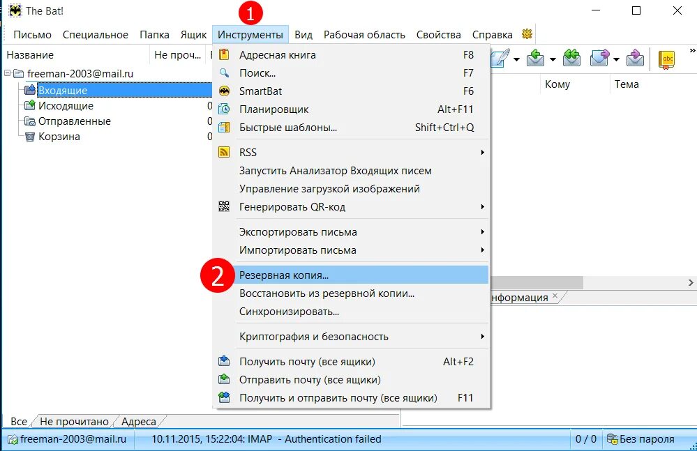 Bat удалить файл. Бат файл. Bat файл. Батник файл. Программы и пакетные файлы.