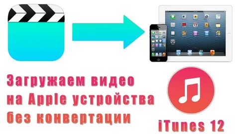 Как закачать интернет на телефон