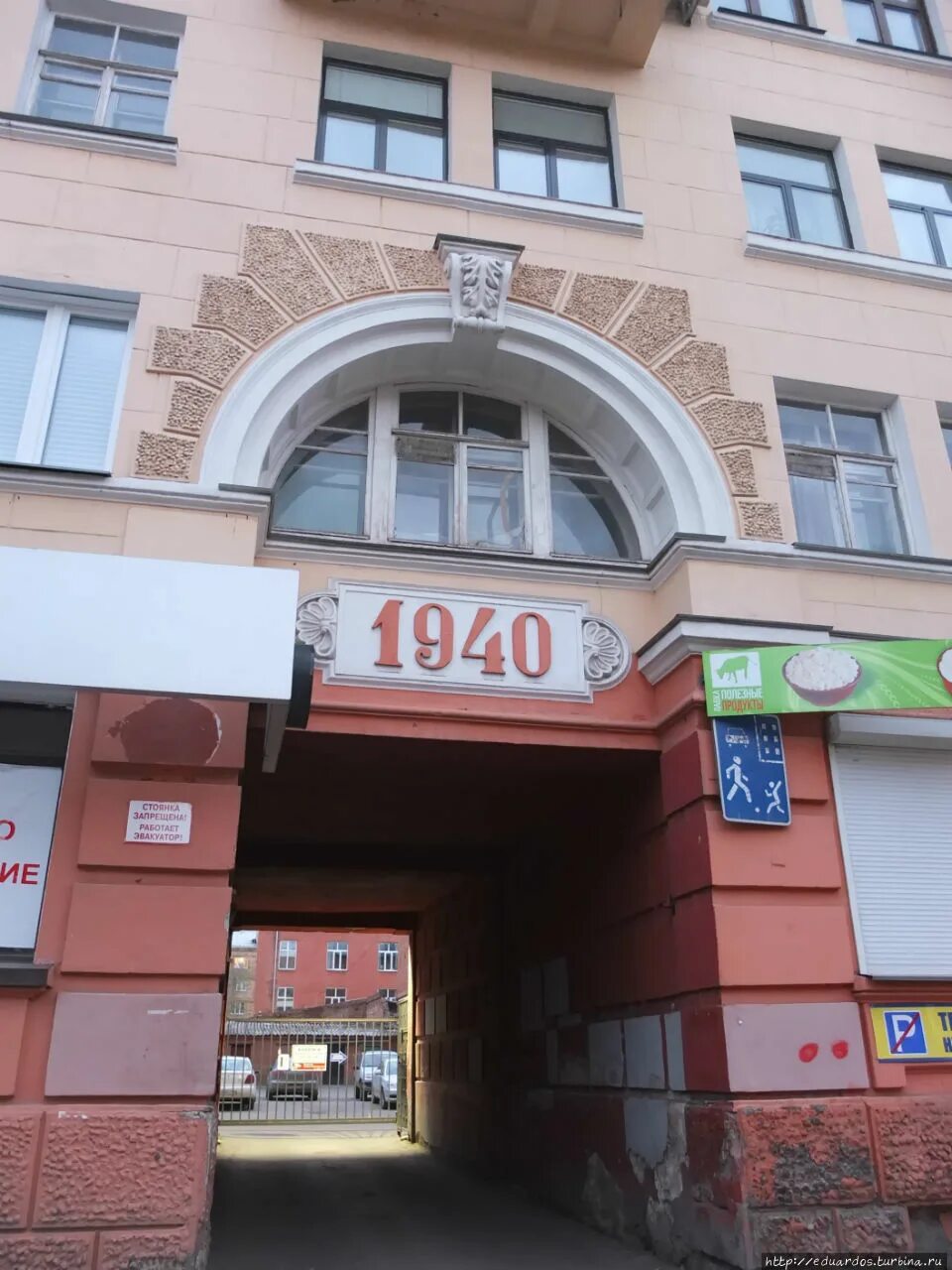 Дзержинского 26 красноярск. Дзержинского 26 красноярск. Парк дзержинского красноярск. Дзержинского 20 красноярск на карте. Сквер дзержинского красноярск.