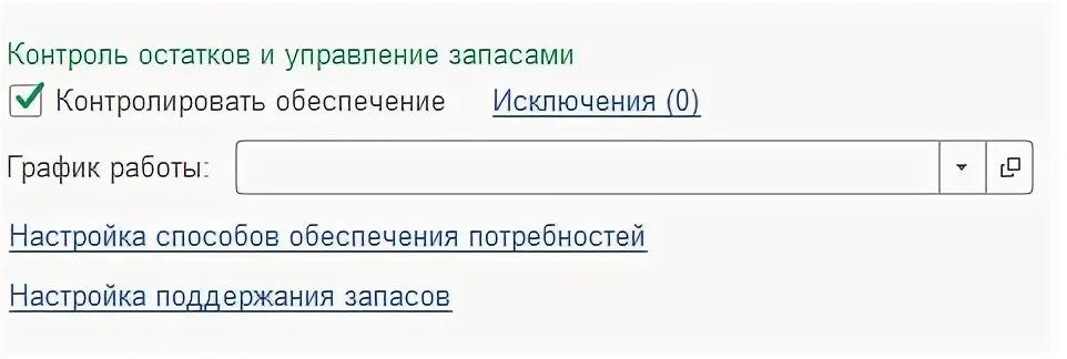 Контроль по контрольному образцу. Контроль по контрольному образцу