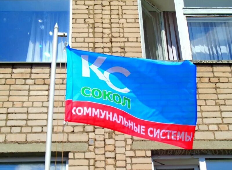 характеристика жилищного фонда. муниципальное унитарное предприятие коммунальные системы. муниципальное унитарное предприятие коммунальные системы. муниципальное унитарное предприятие коммунальные системы. муп коммунальные системы сокол официальный сайт.