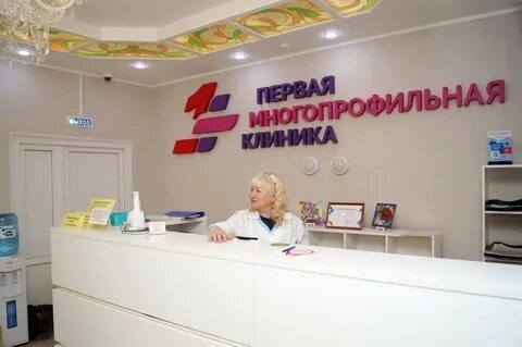 Череповец медицинские центры адреса