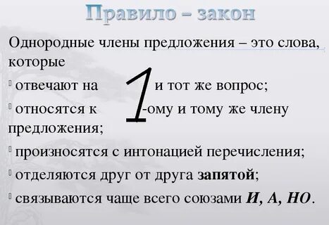 Предложения с по тому что